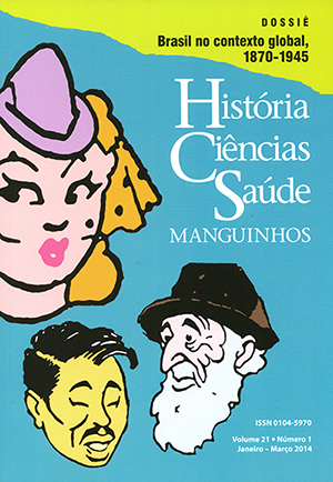 Revista HCSM-Manguinhos discute o SUS em nova edição